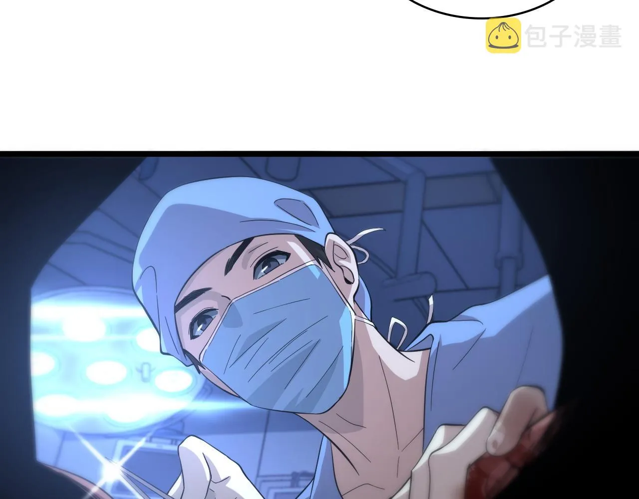 第144话 病入膏肓 第27页