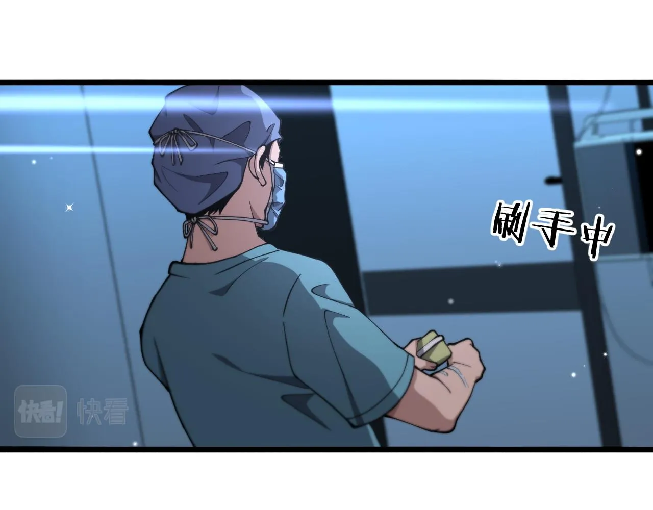 第144话 病入膏肓 第52页
