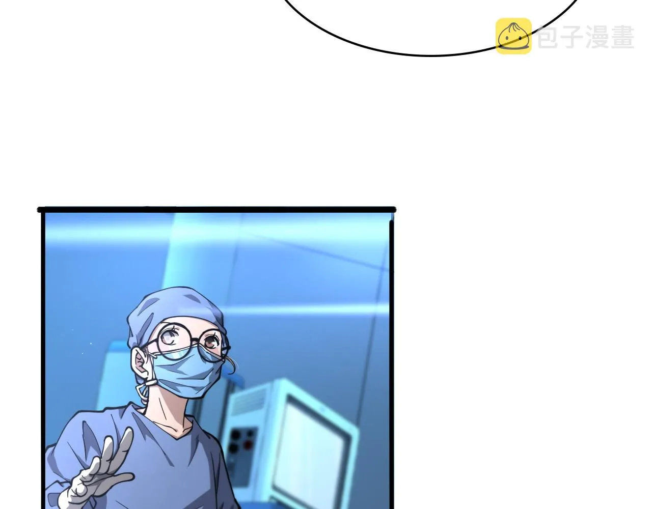 第144话 病入膏肓 第58页
