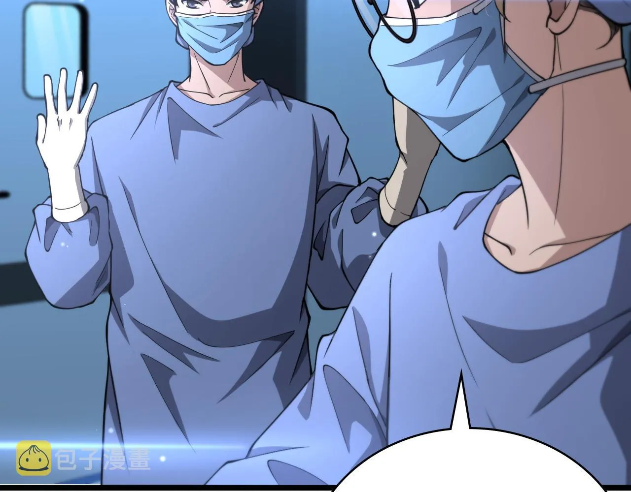第144话 病入膏肓 第61页
