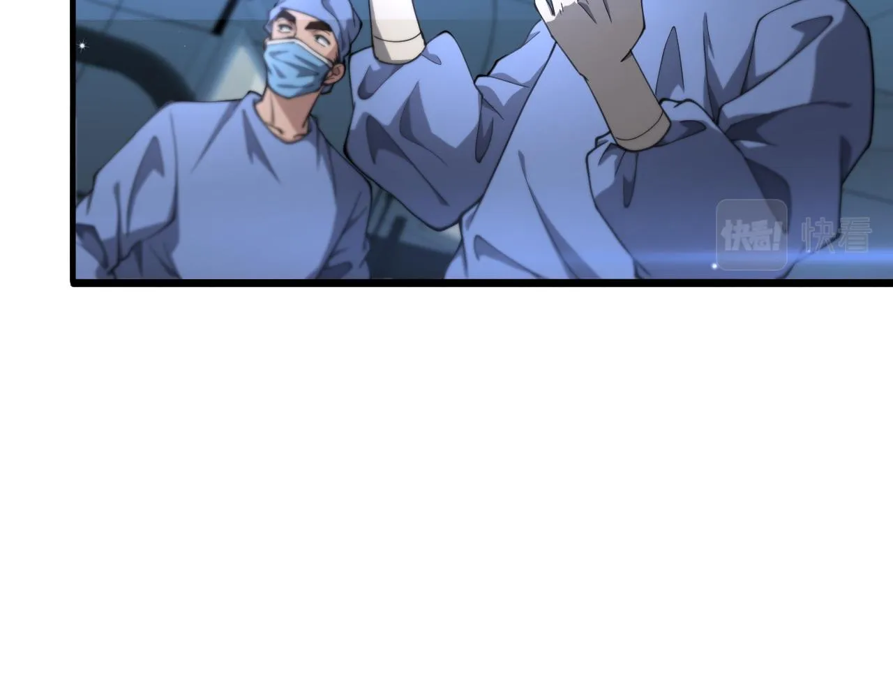 第144话 病入膏肓 第66页