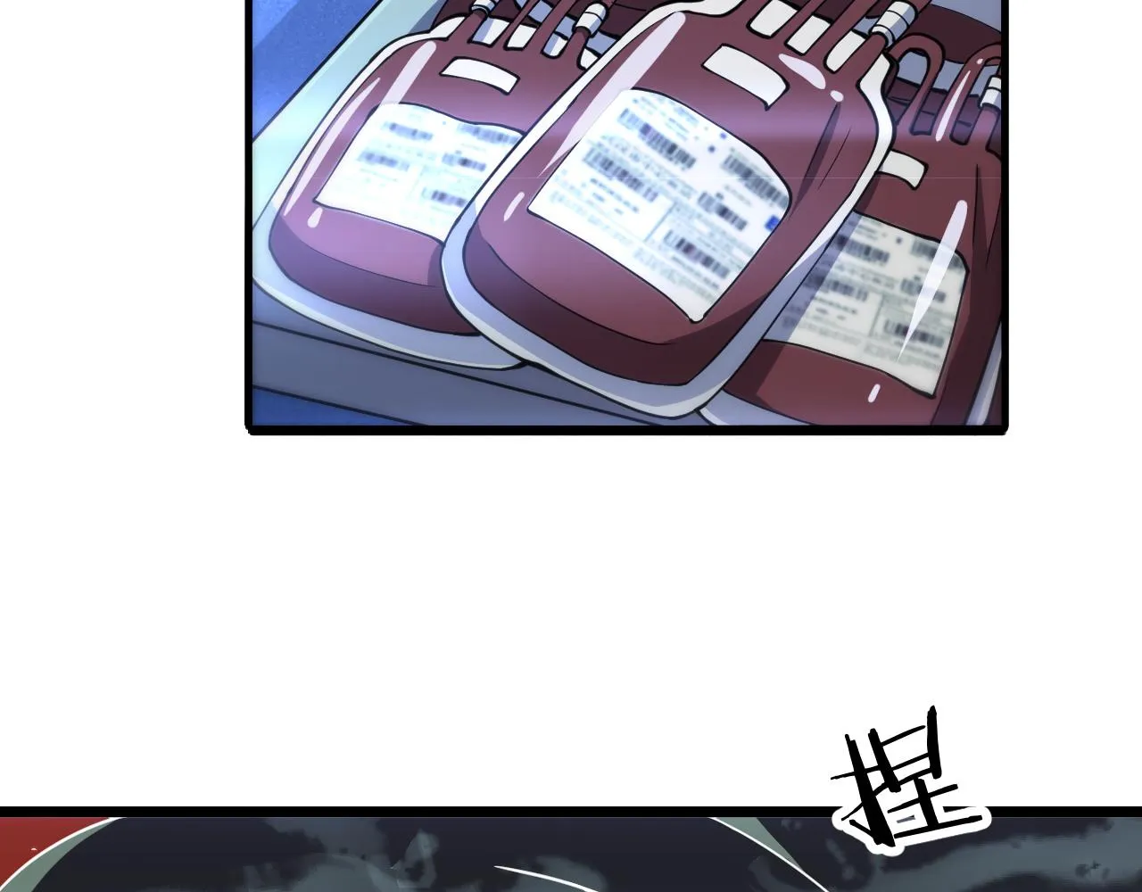 第144话 病入膏肓 第87页