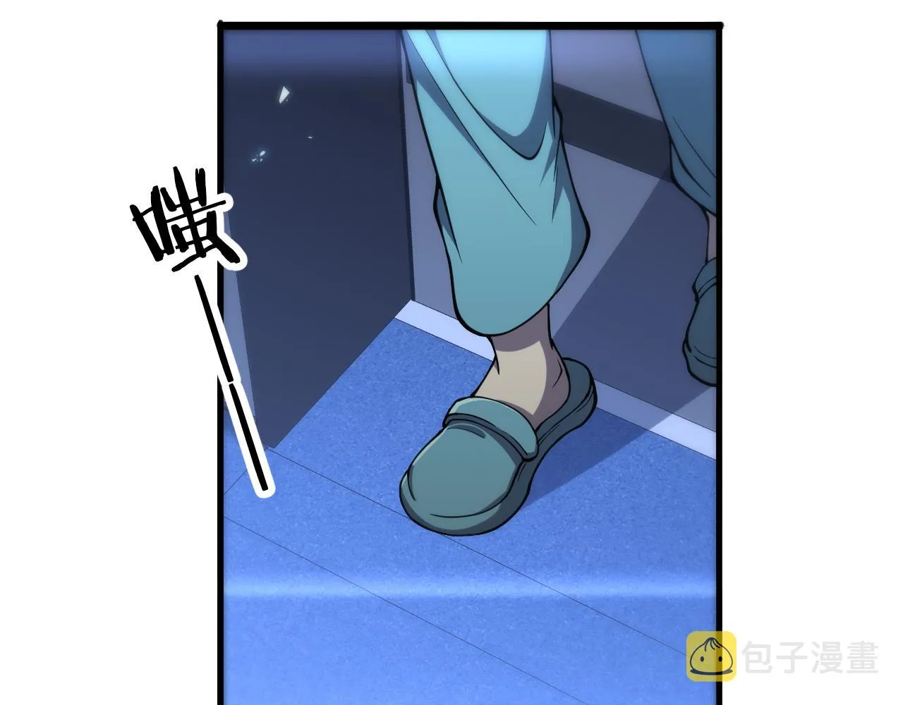 第144话 病入膏肓 第90页