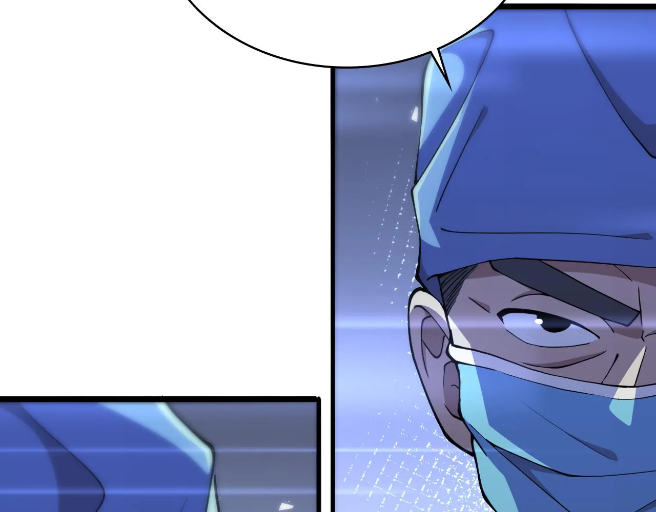第144话 病入膏肓 第97页