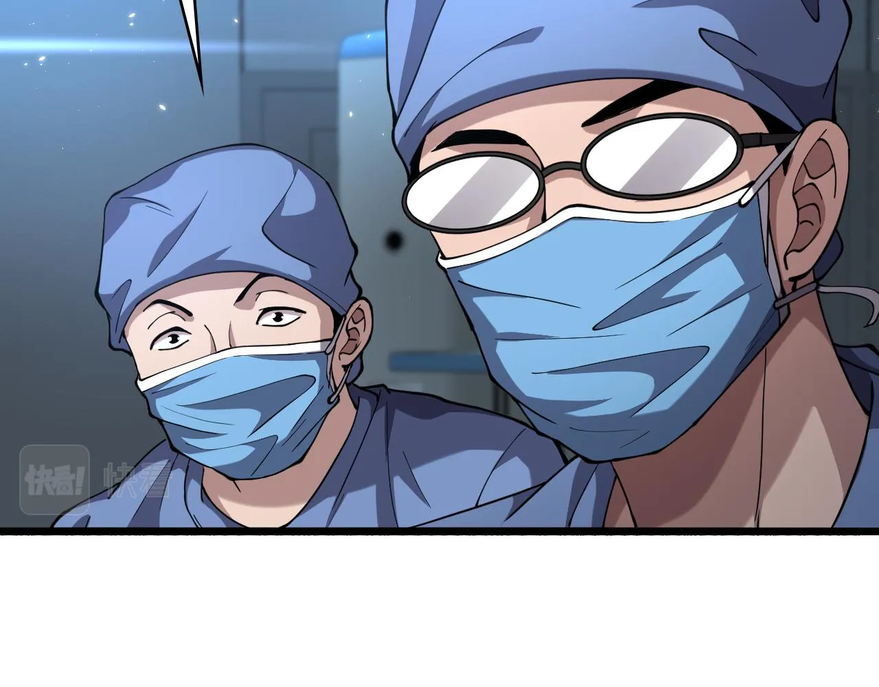 第143话 急诊肝切除  第23页