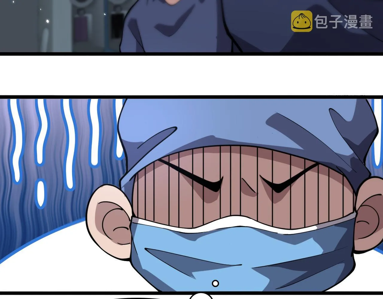 第143话 急诊肝切除  第42页