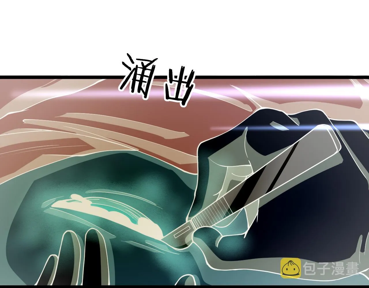 第143话 急诊肝切除  第51页