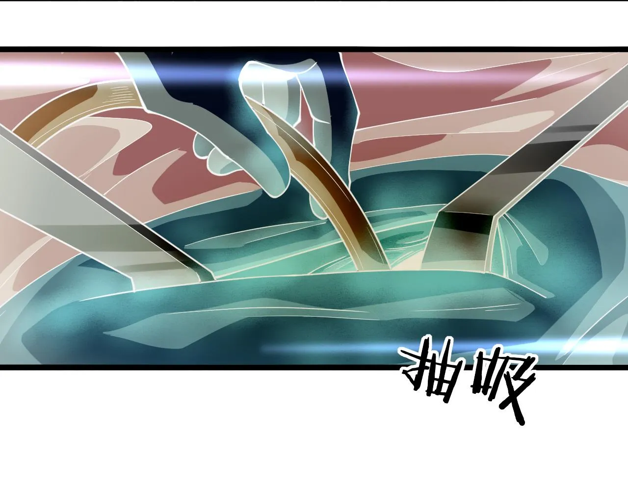第143话 急诊肝切除  第52页