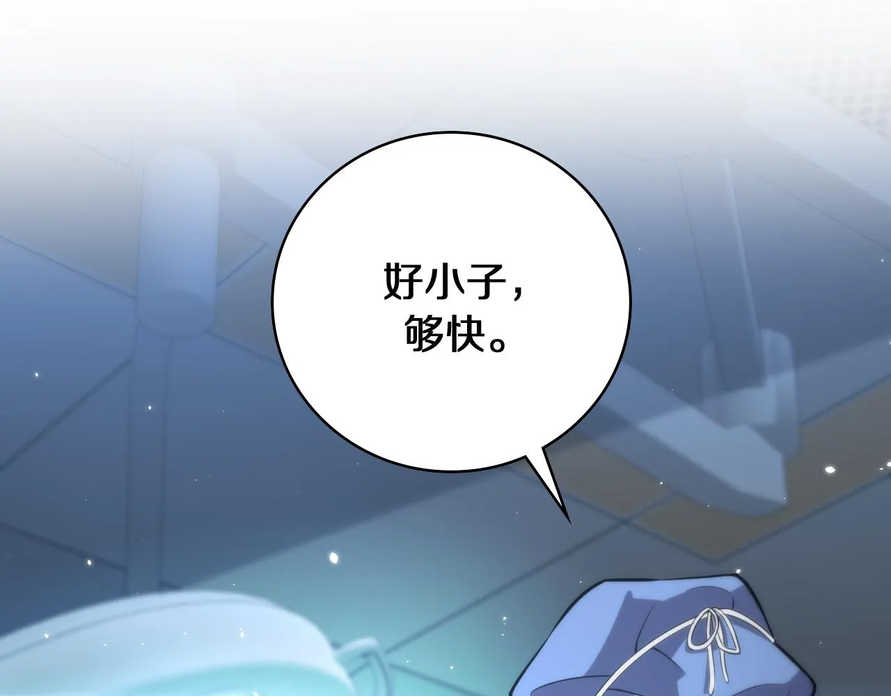 第143话 急诊肝切除  第87页