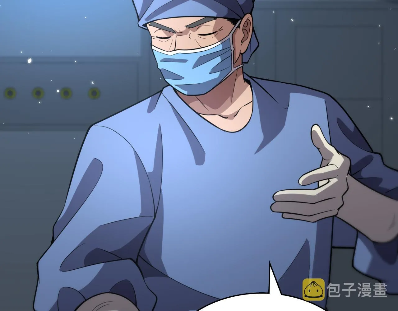 第143话 急诊肝切除  第98页