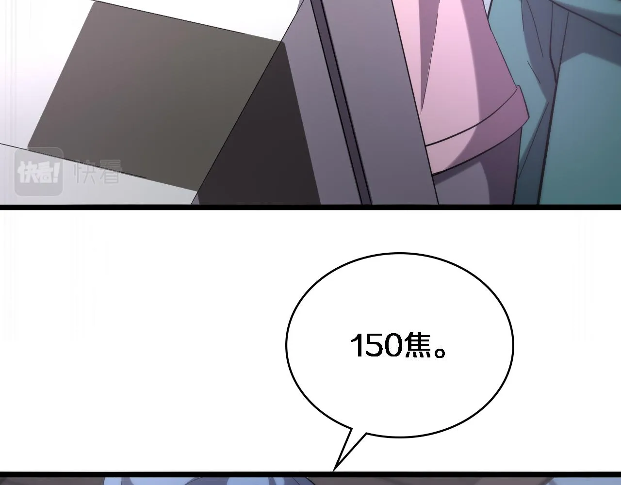 第141话 唯一的希望 第11页