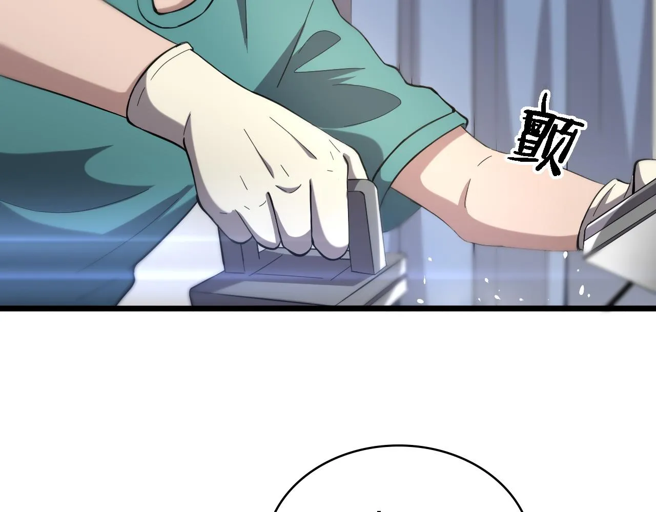 第141话 唯一的希望 第14页