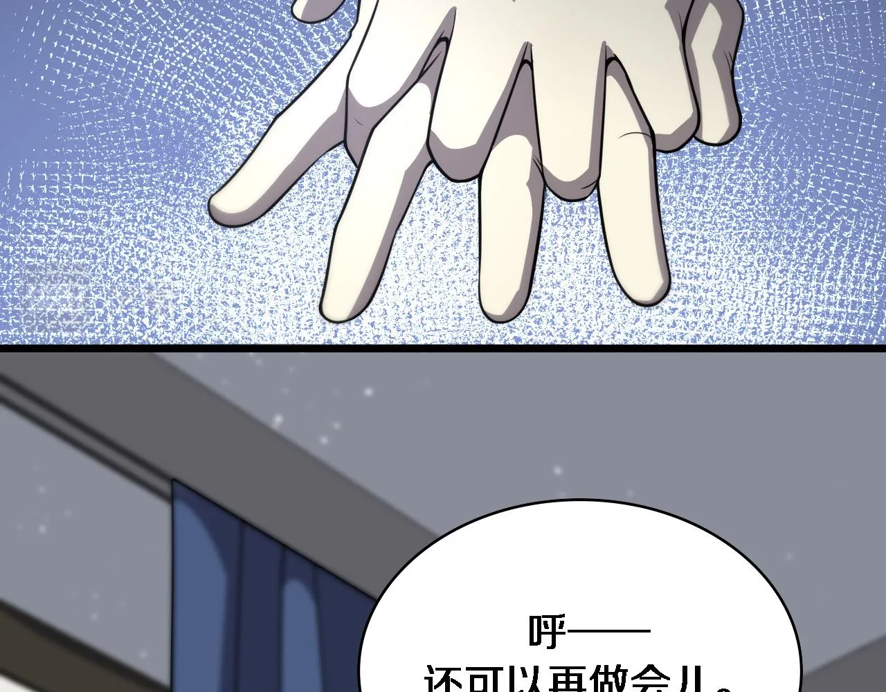 第141话 唯一的希望 第48页