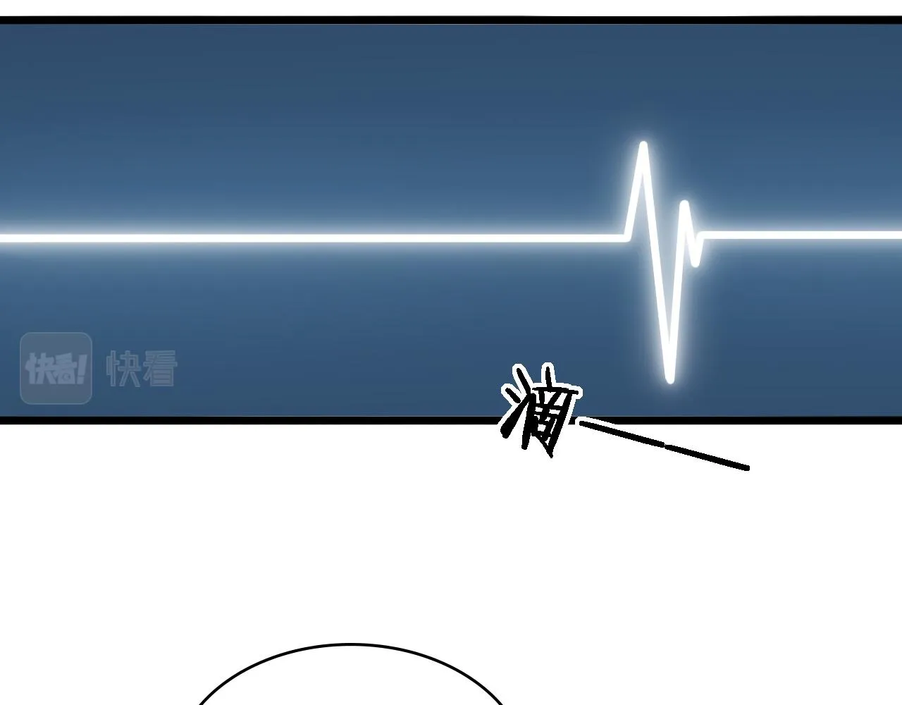 第141话 唯一的希望 第80页