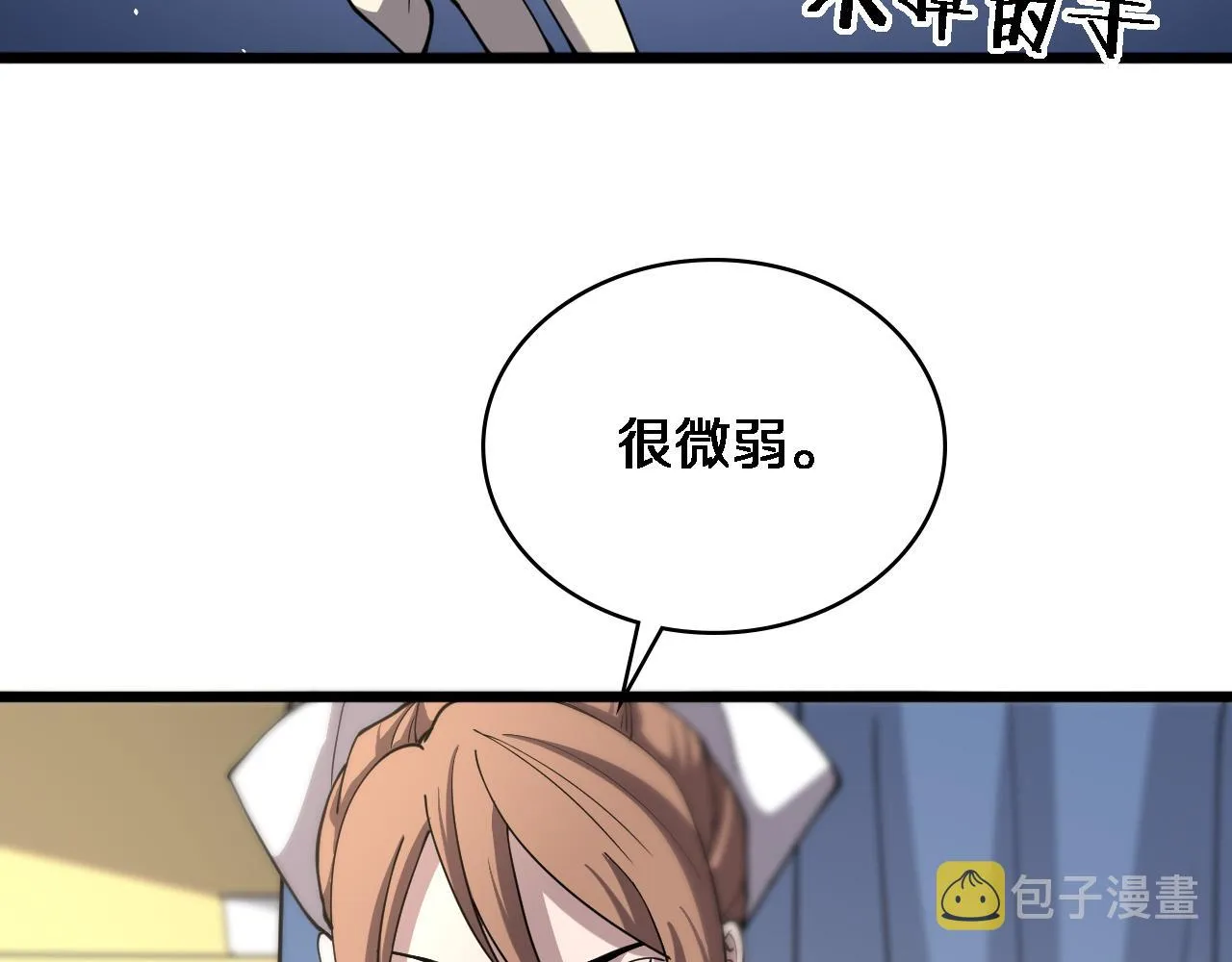 第141话 唯一的希望 第88页