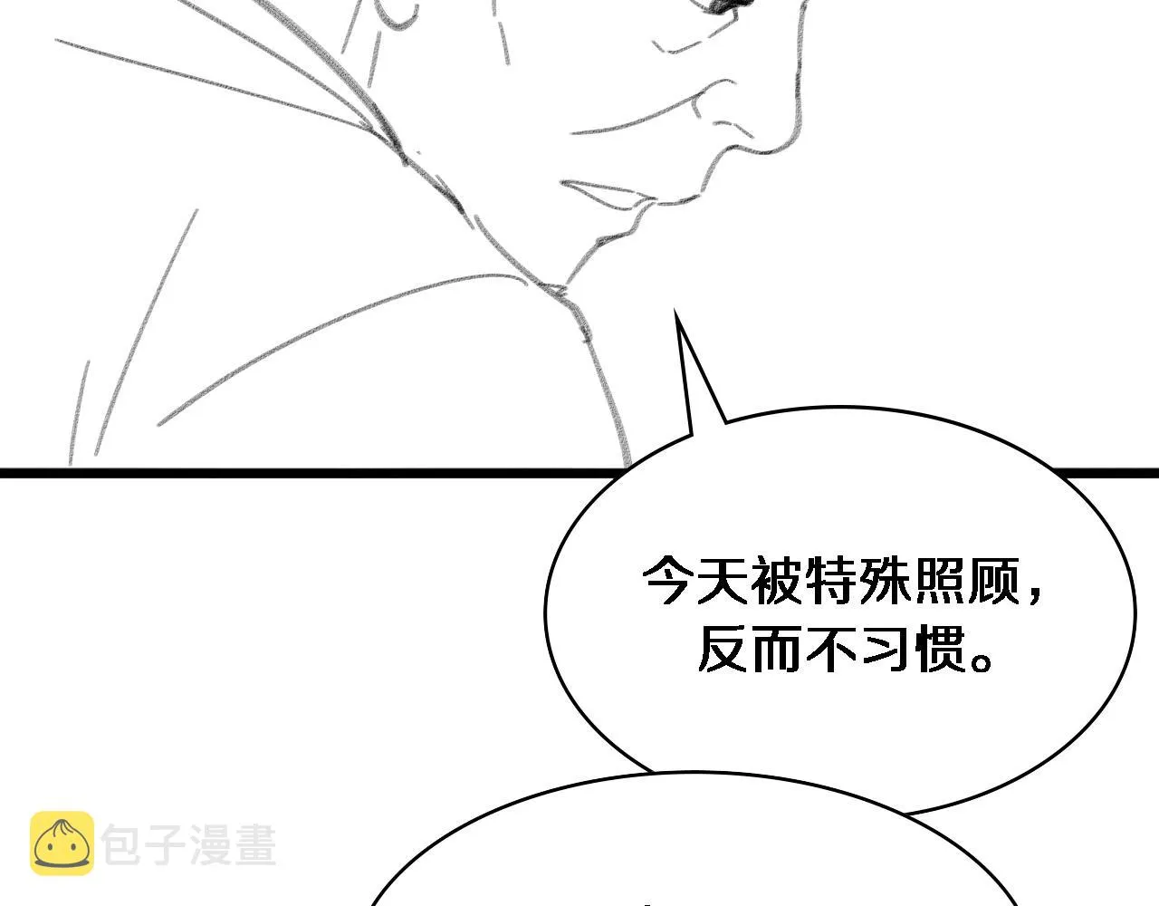 第141话 唯一的希望 第107页