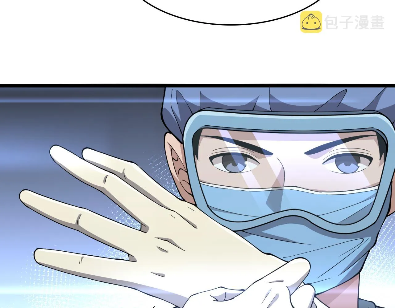 第140话 抢救 第14页