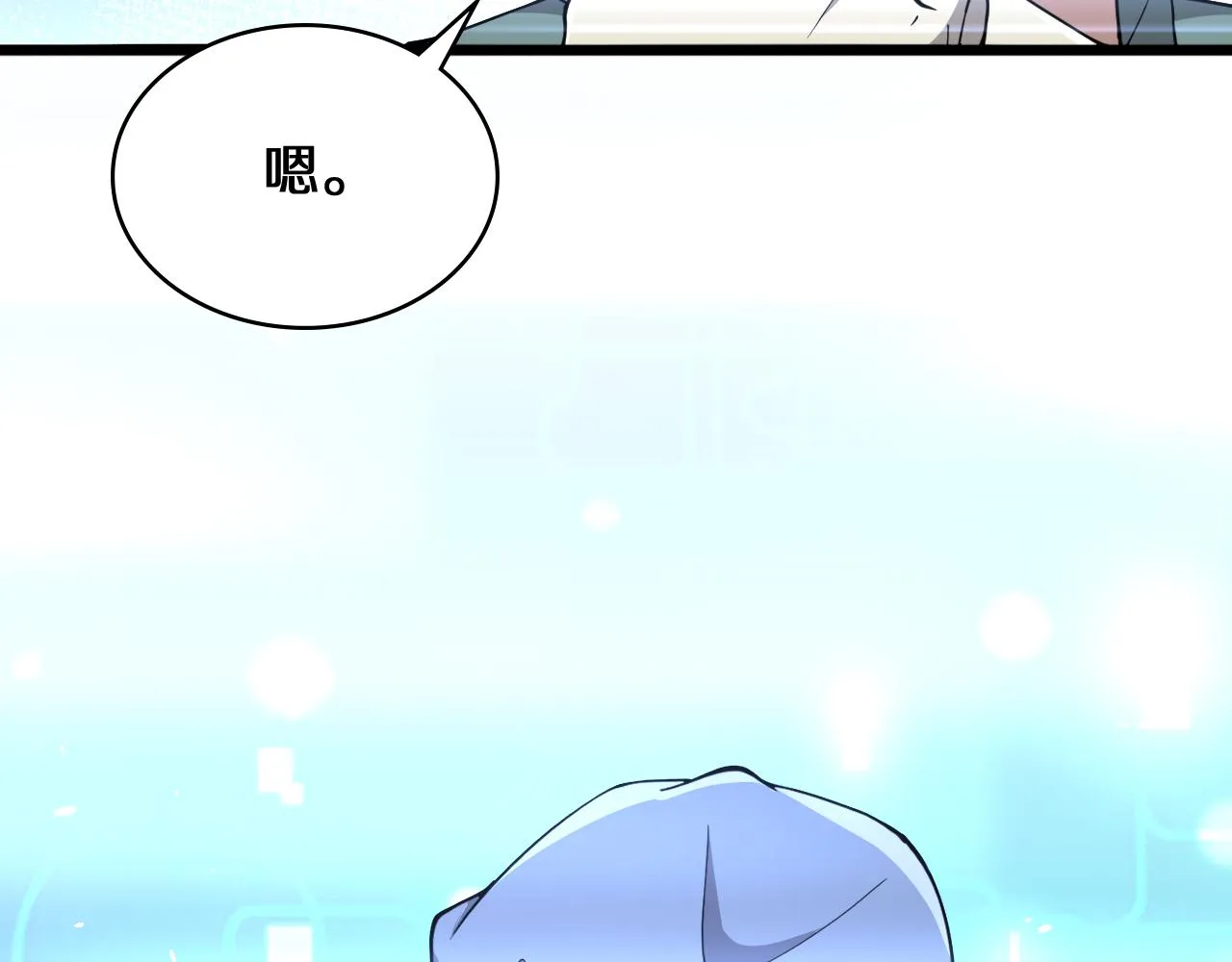 第140话 抢救 第15页