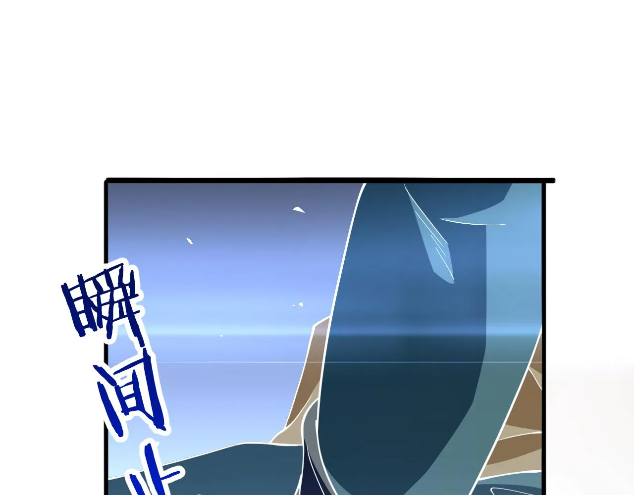 第140话 抢救 第19页