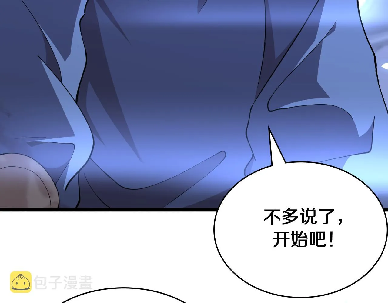 第140话 抢救 第32页