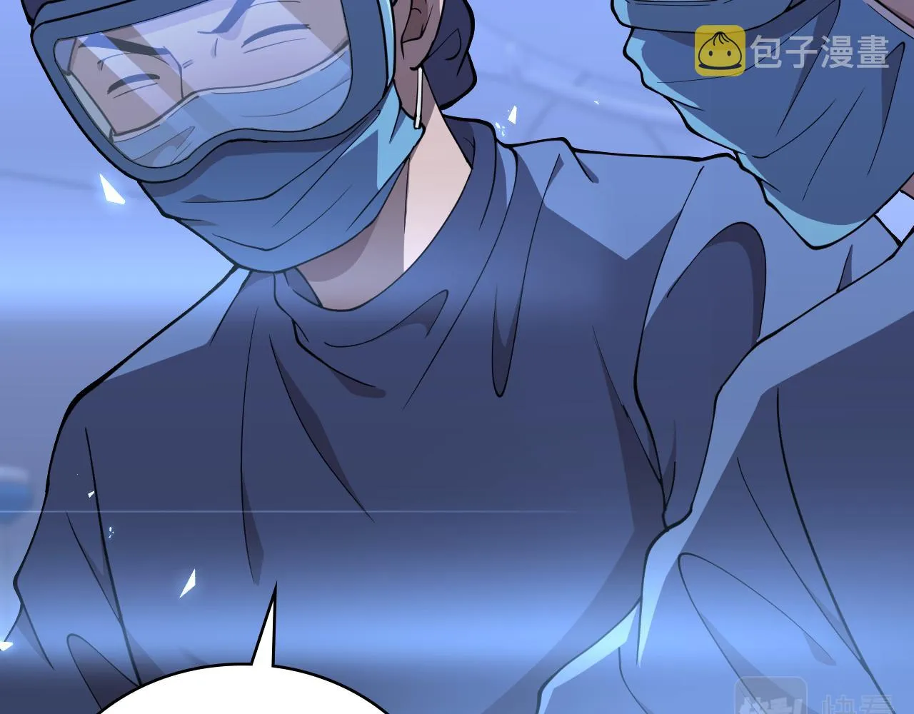 第140话 抢救 第49页