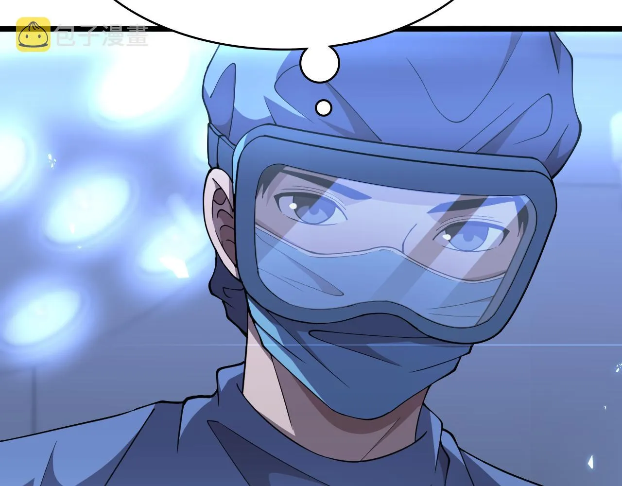 第140话 抢救 第51页
