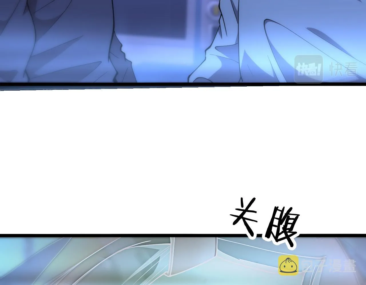 第140话 抢救 第65页