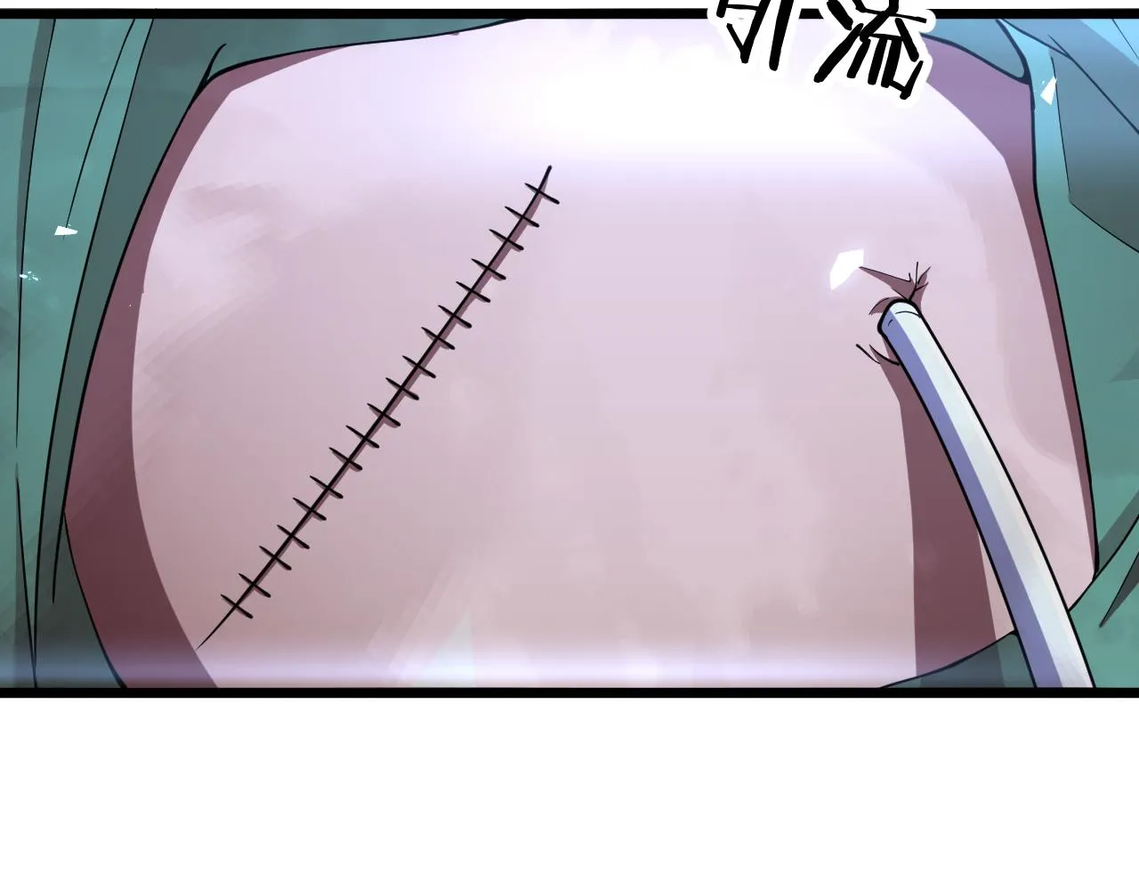 第140话 抢救 第67页
