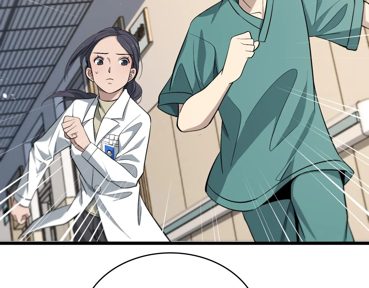 第140话 抢救 第82页