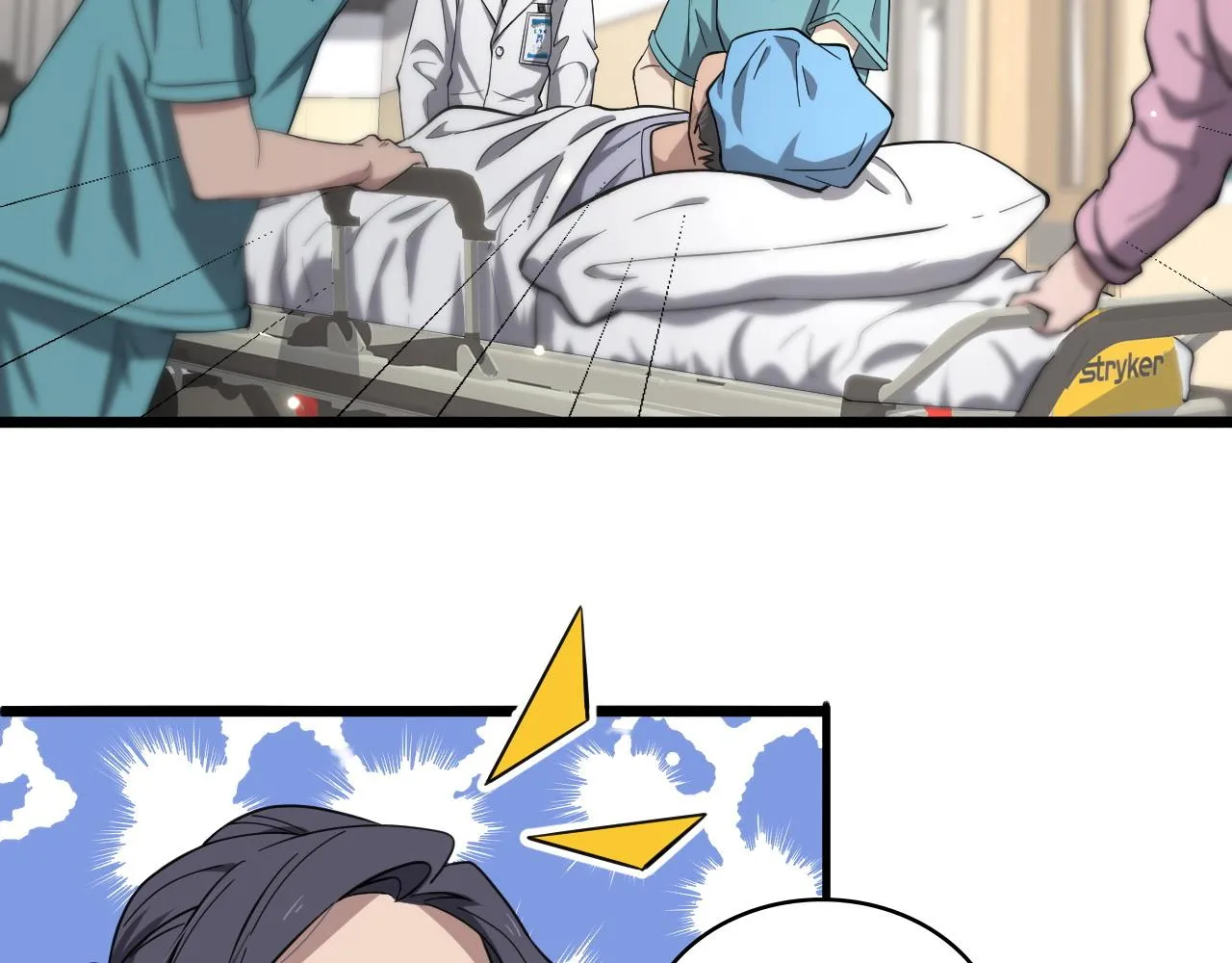 第140话 抢救 第86页