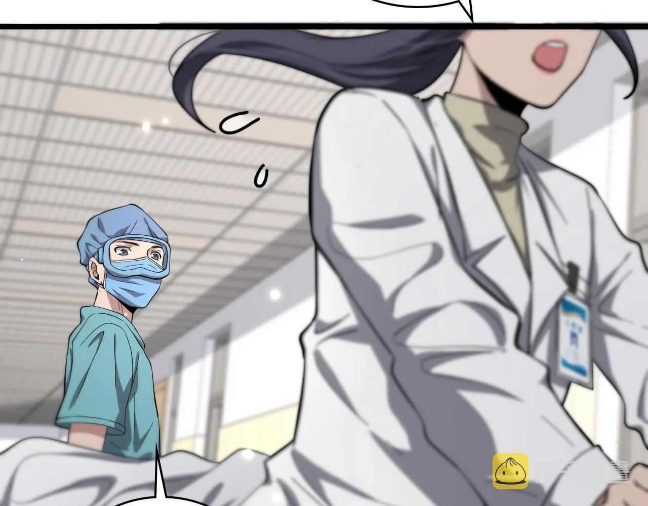 第140话 抢救 第90页