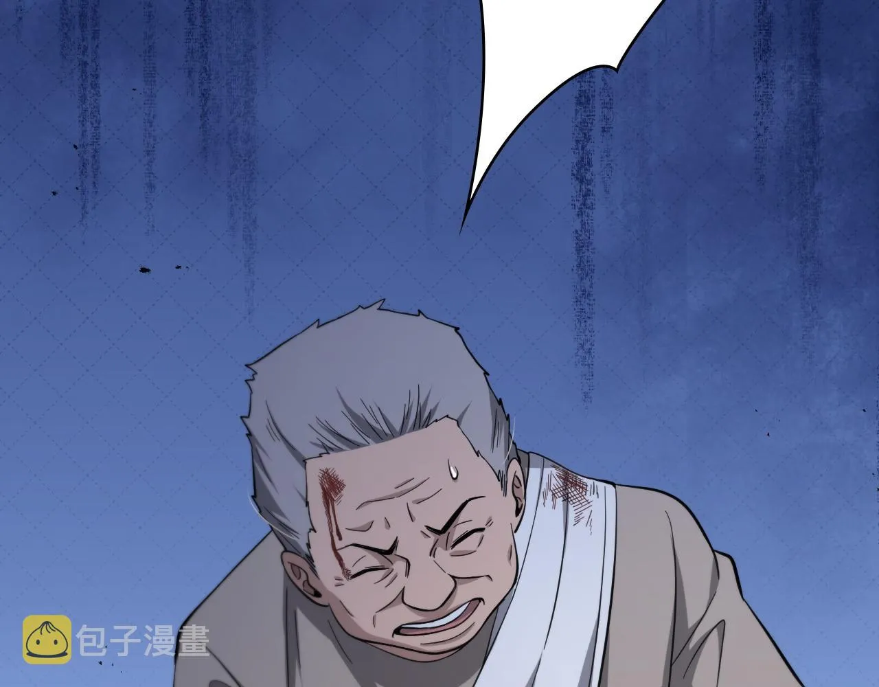 第140话 抢救 第92页