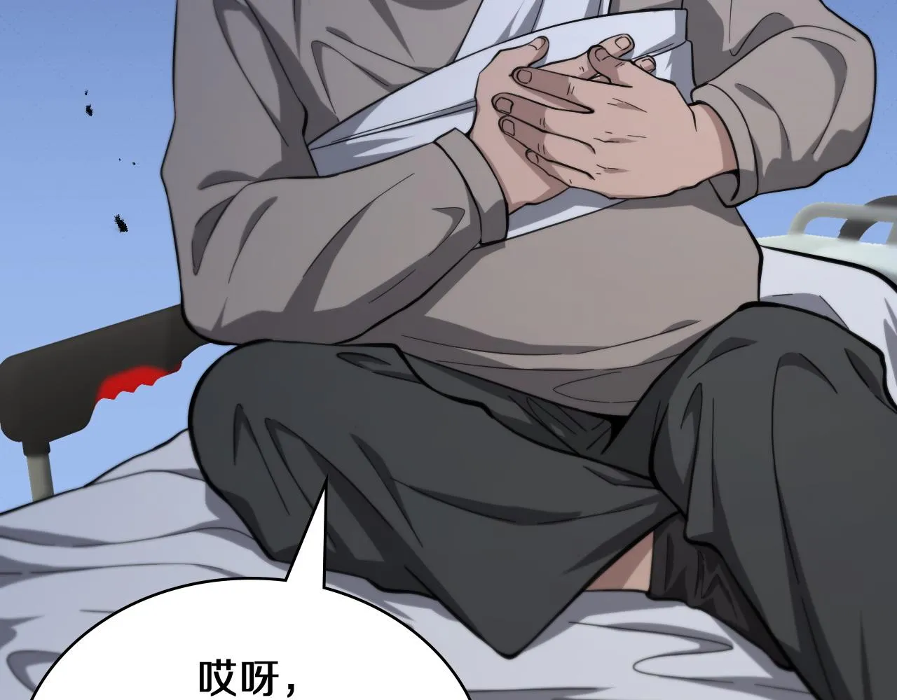 第140话 抢救 第93页