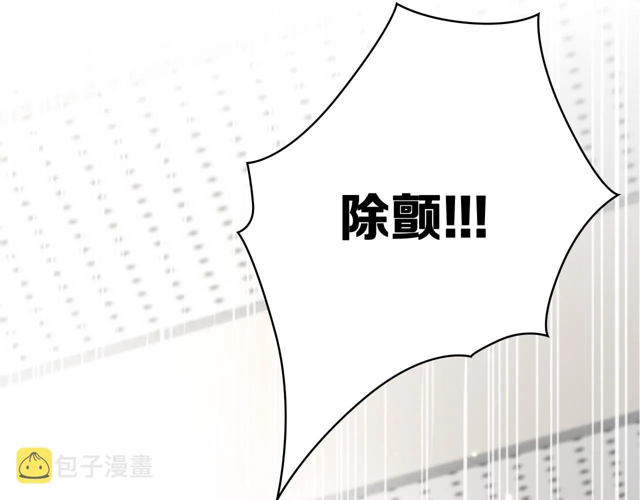 第140话 抢救 第107页