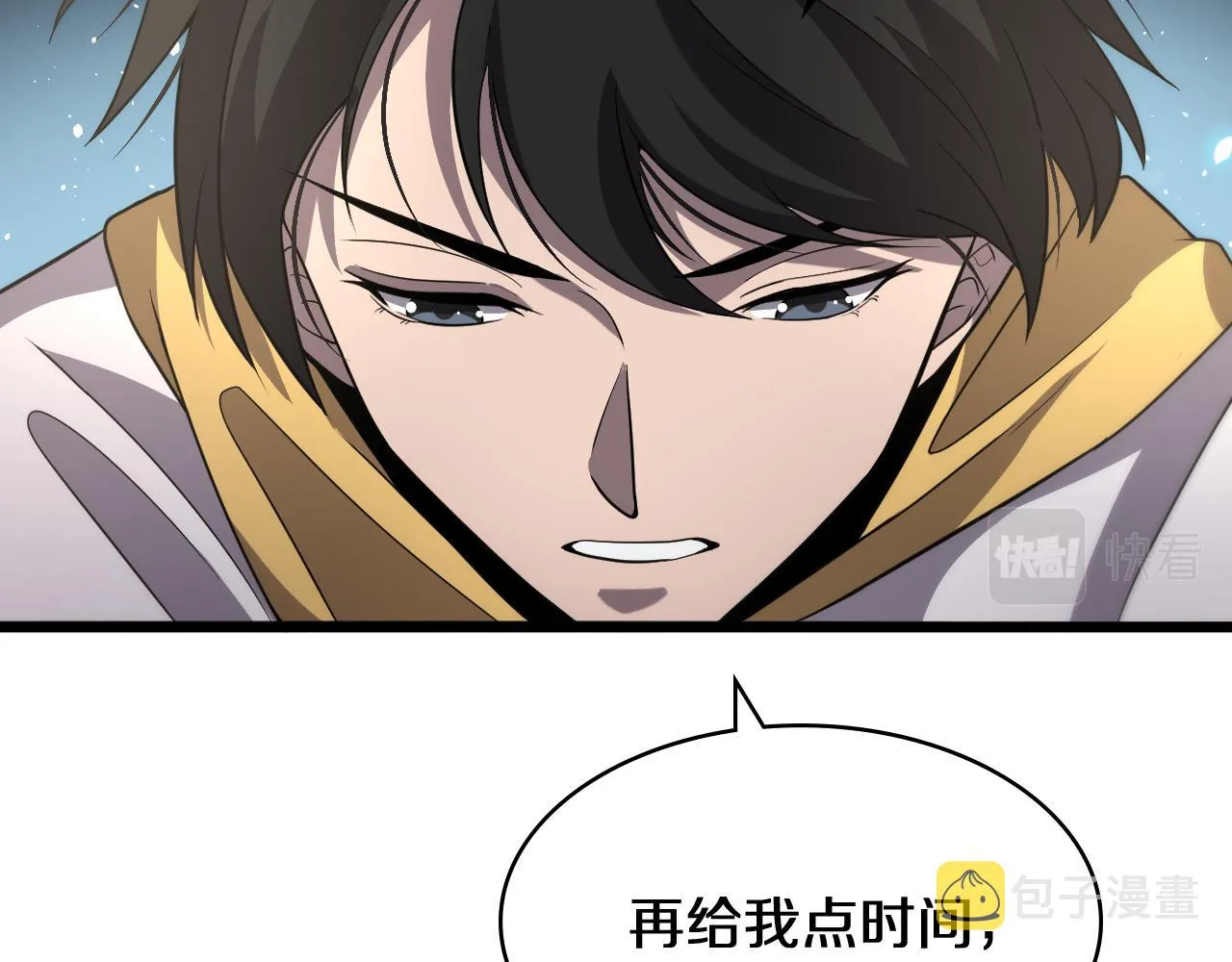 第139话 脾脏破裂患者 第17页