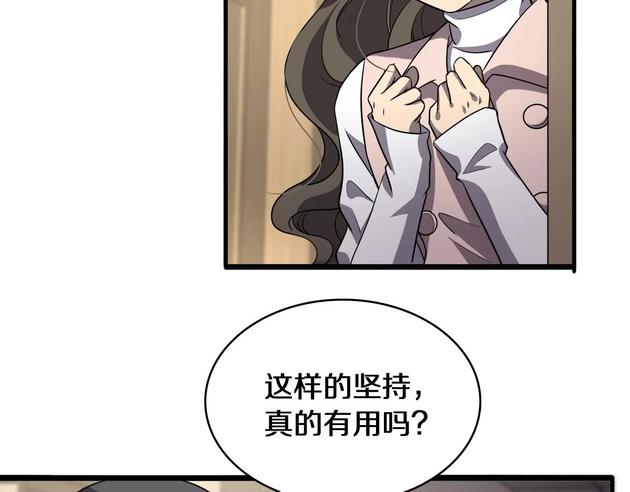 第139话 脾脏破裂患者 第22页
