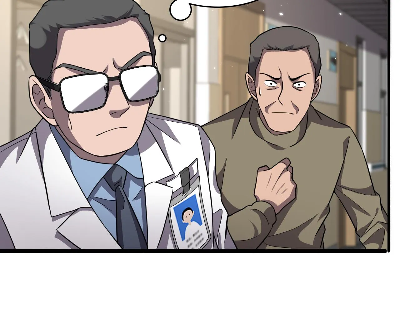 第139话 脾脏破裂患者 第23页