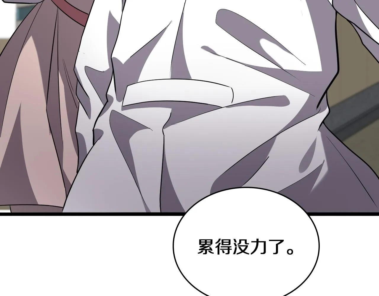 第139话 脾脏破裂患者 第33页
