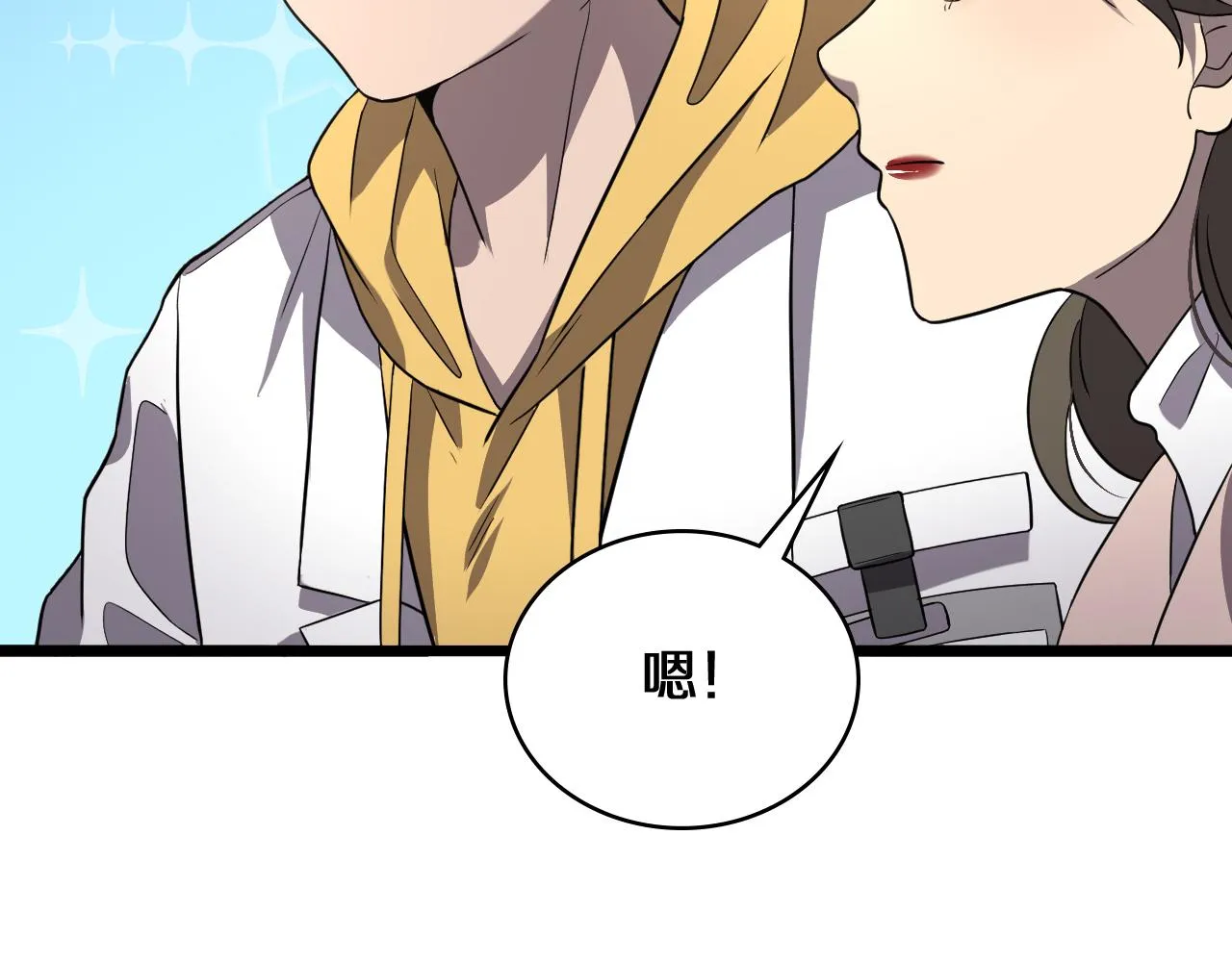 第139话 脾脏破裂患者 第36页