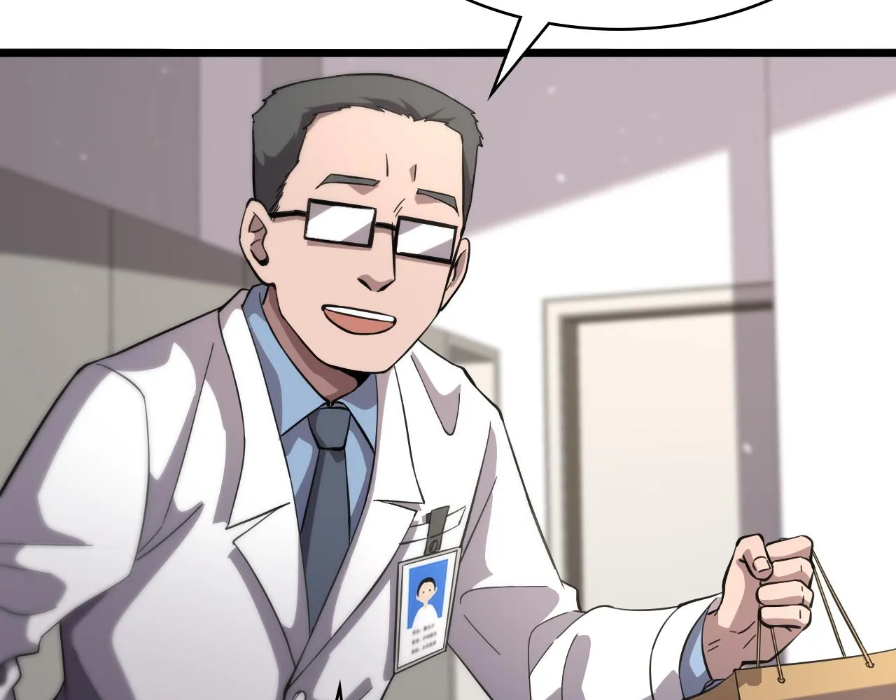 第139话 脾脏破裂患者 第41页