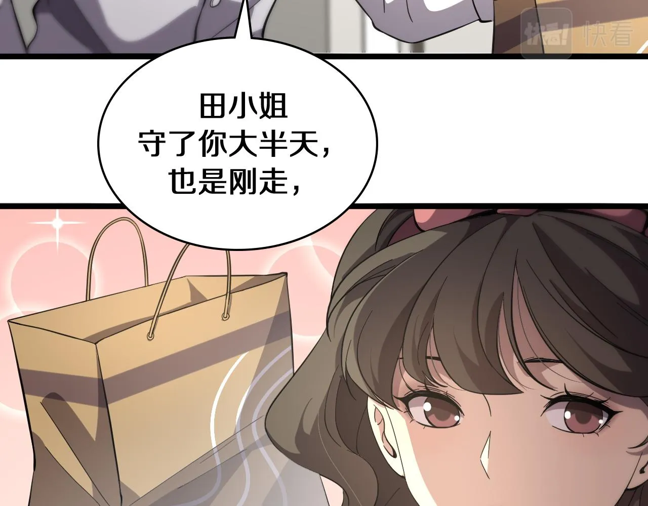 第139话 脾脏破裂患者 第42页