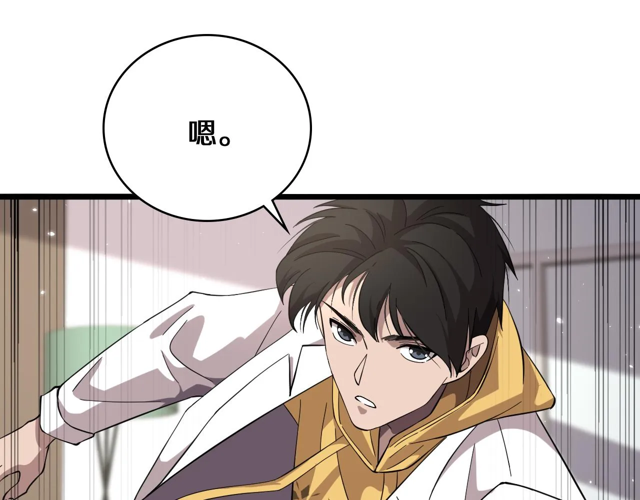 第139话 脾脏破裂患者 第53页