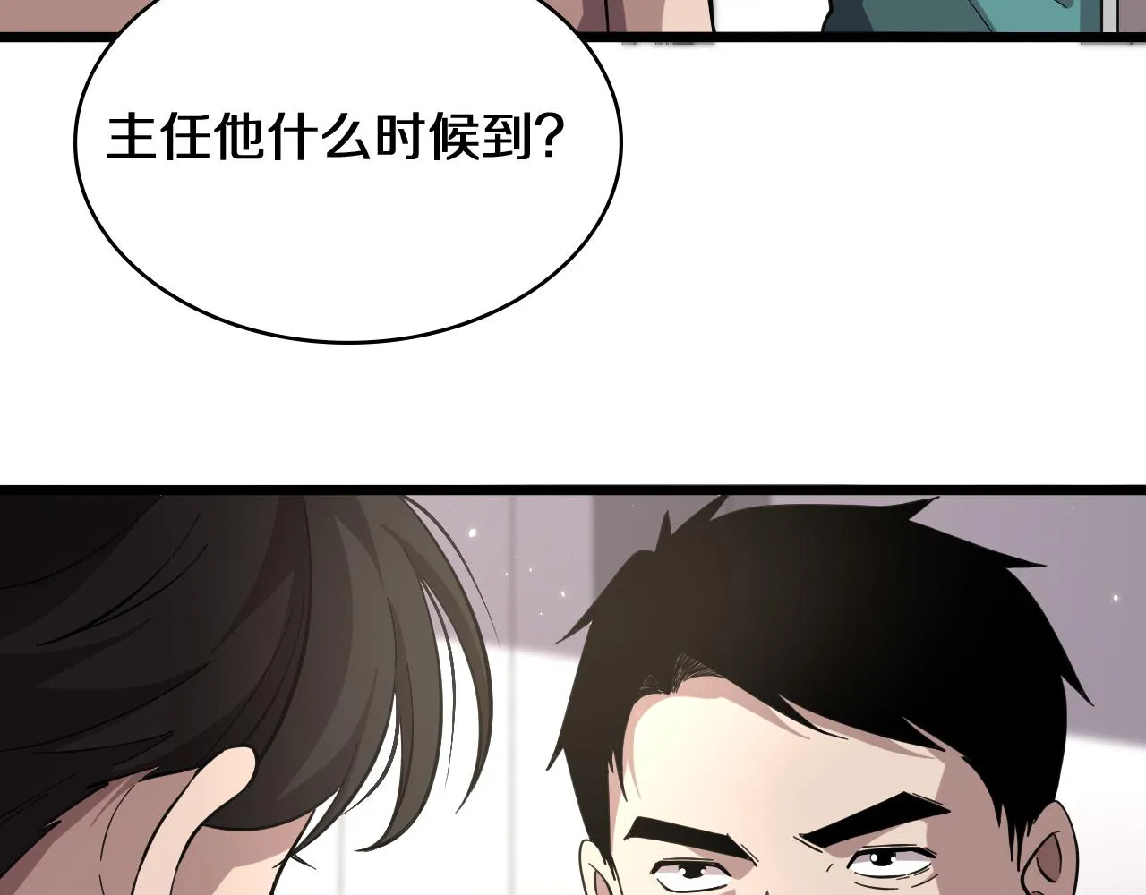 第139话 脾脏破裂患者 第63页