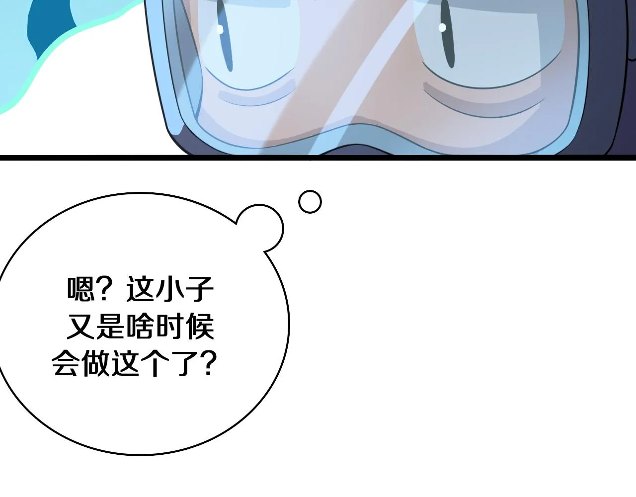 第139话 脾脏破裂患者 第101页