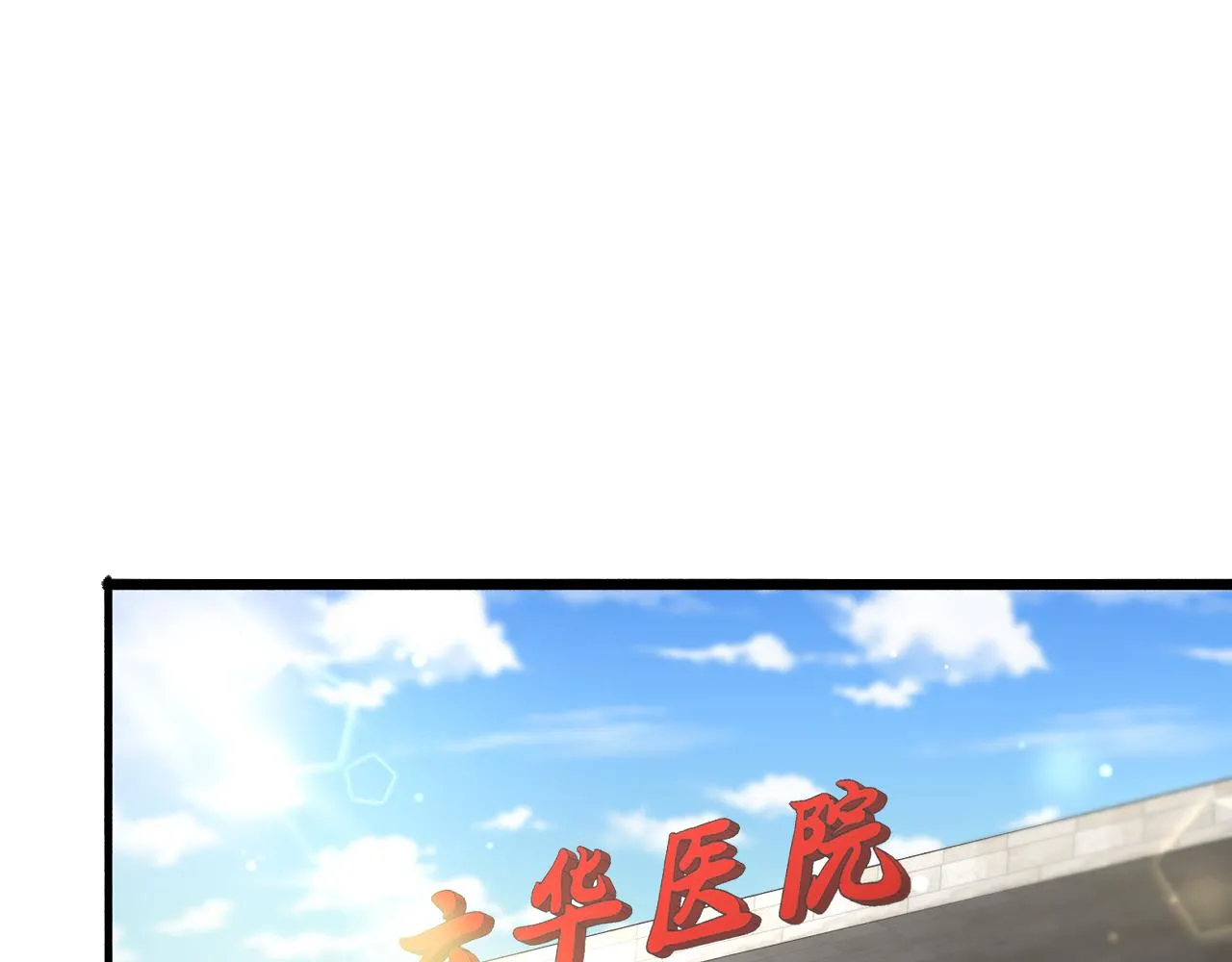 第158话 肝癌手术开始 第5页