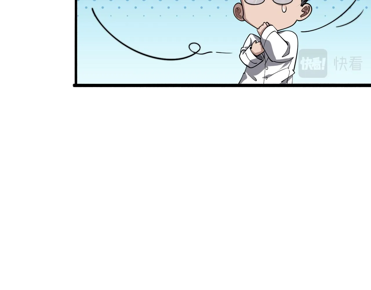 第158话 肝癌手术开始 第39页