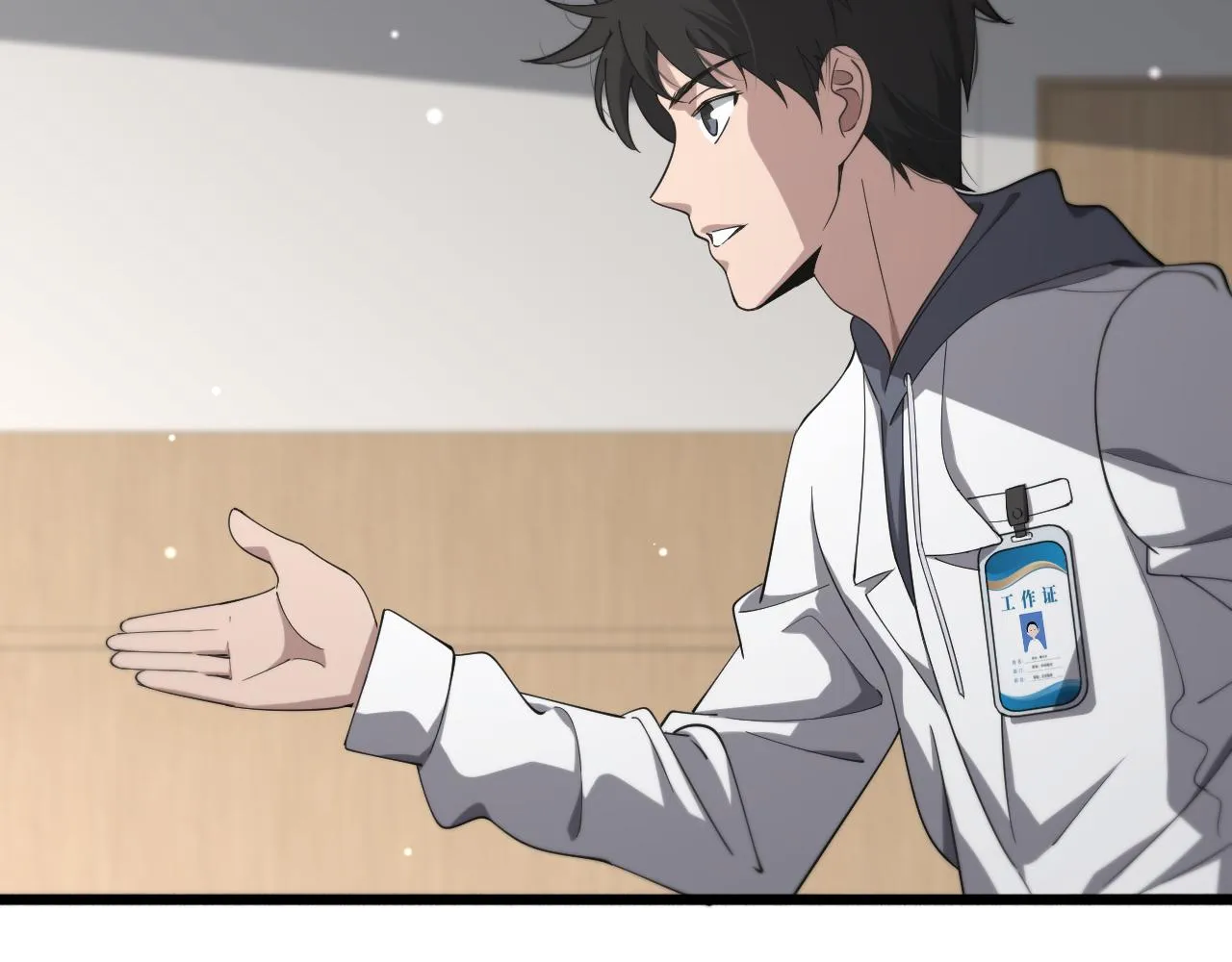 第158话 肝癌手术开始 第61页