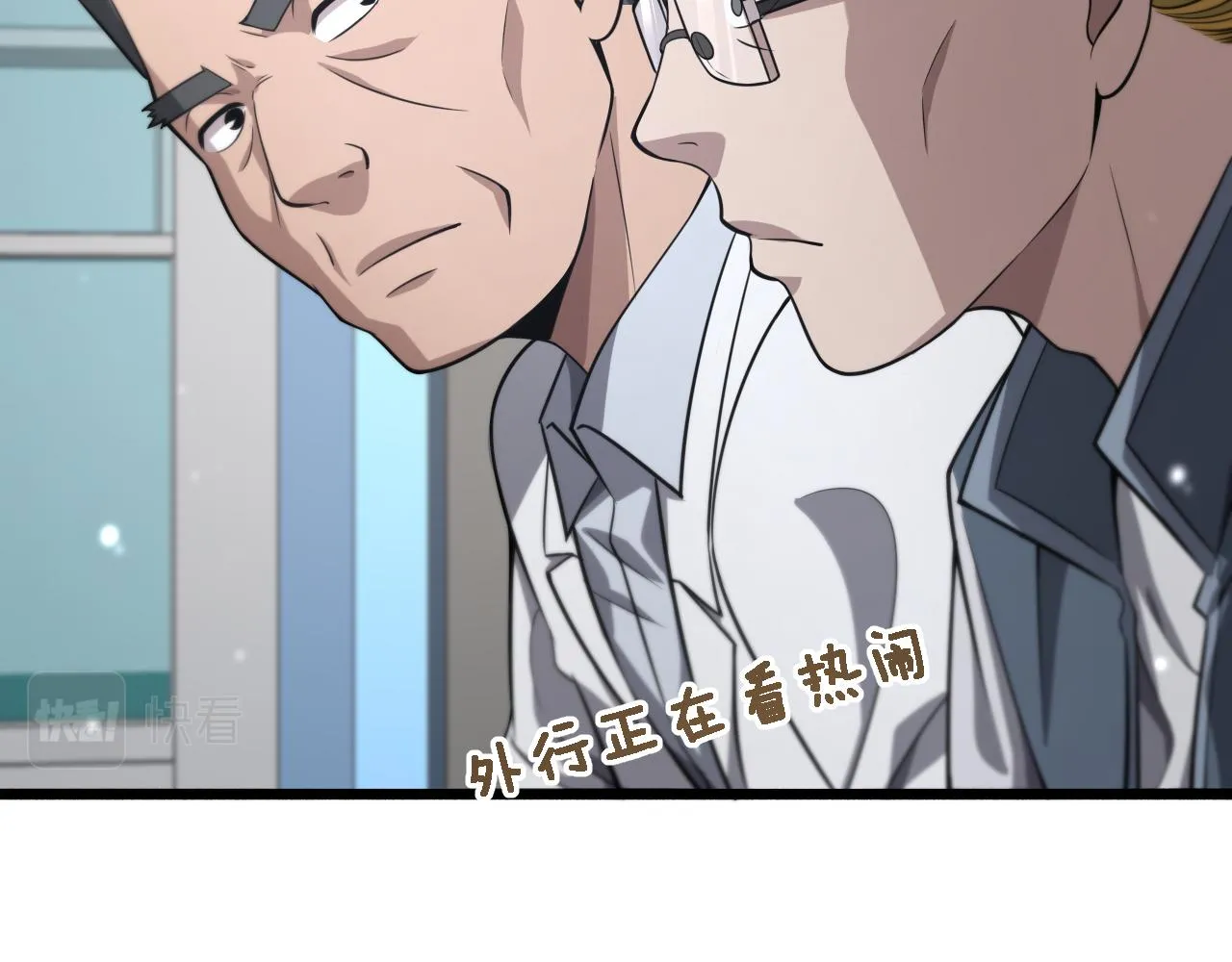 第158话 肝癌手术开始 第84页