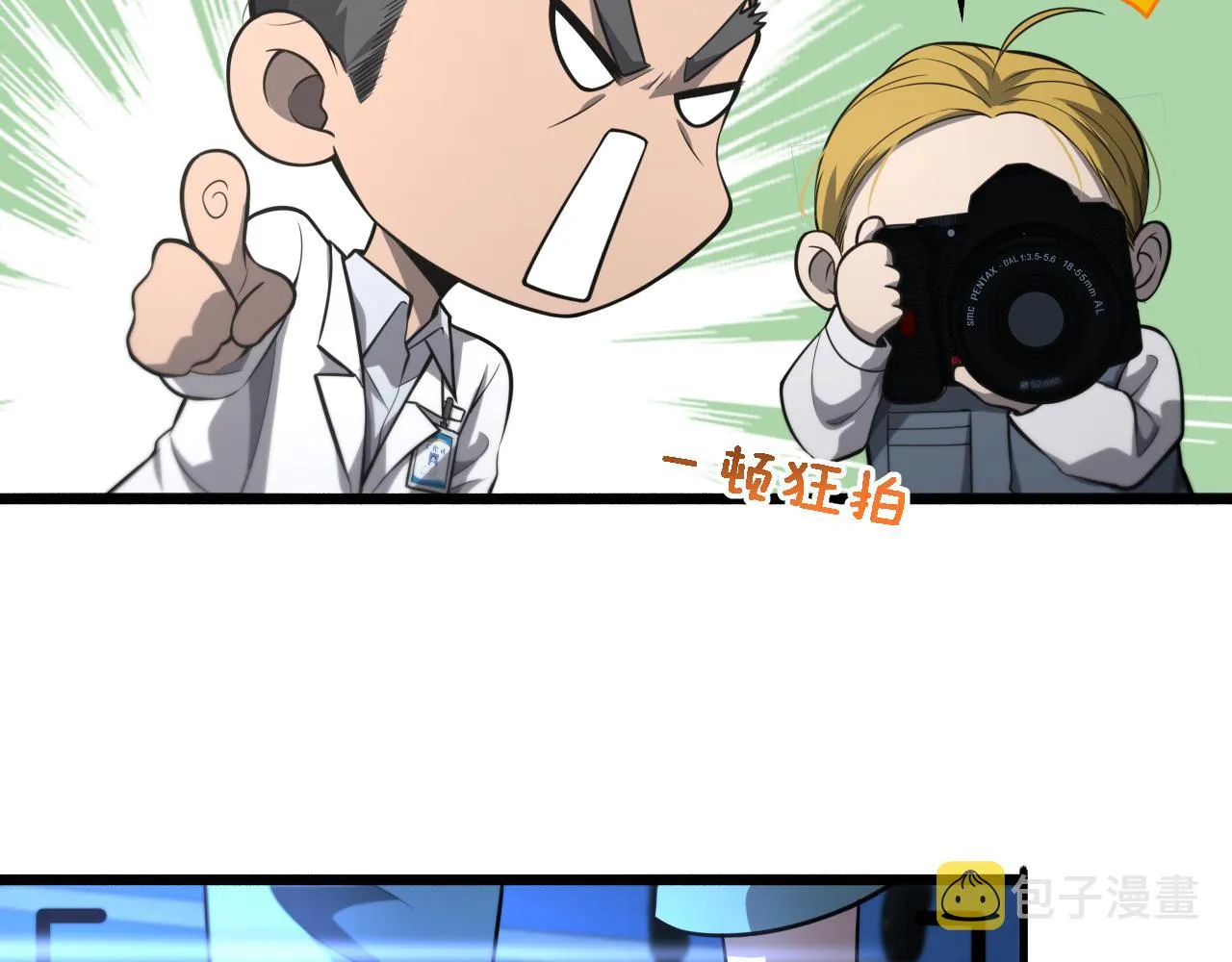 第158话 肝癌手术开始 第86页