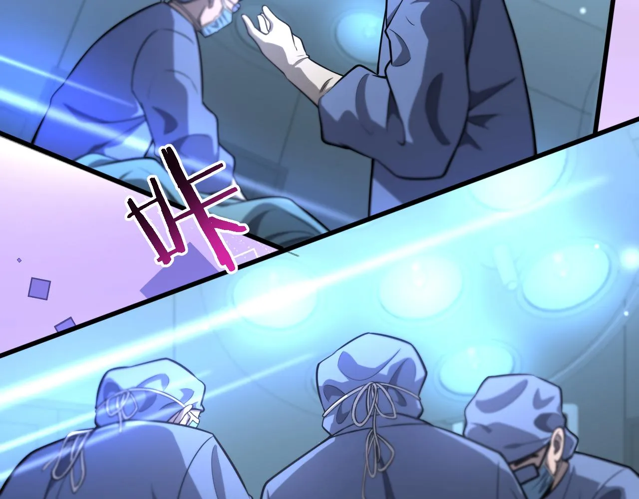 第158话 肝癌手术开始 第96页